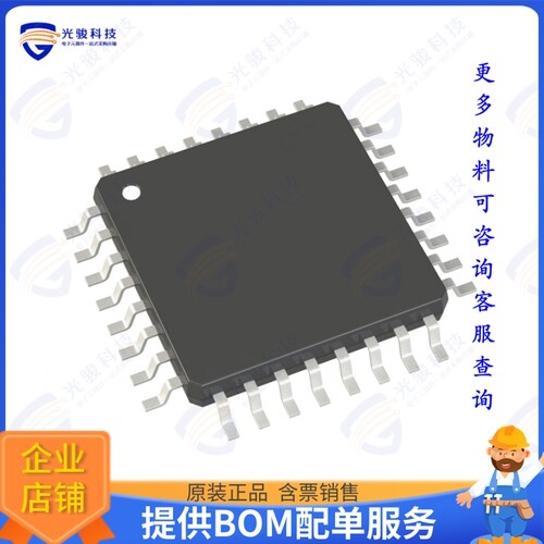 AD5764CSUZ-REEL7集成电路IC DAC 16BIT V-OUT 32TQFP