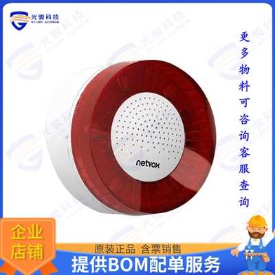 R602A-US915 射频元件US915 Frequency LoRaWAN Siren Se