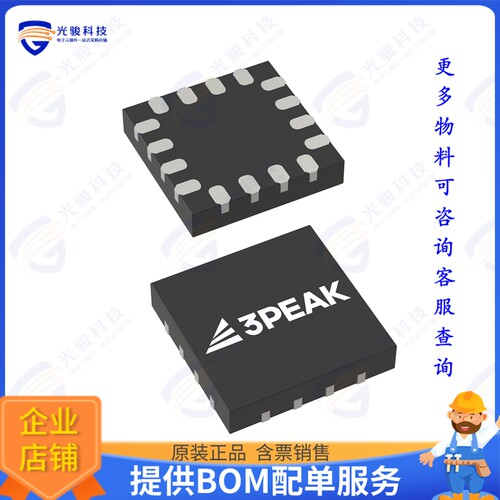 TPAFE0808-LFPR-S集成电路CONFIGURABLE ADC/DAC, I2C INTERF