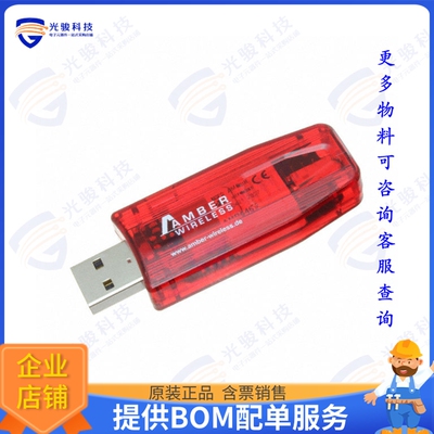2606046021001 射频元件PROPRIETARY RADIO USB 2.4GHZ