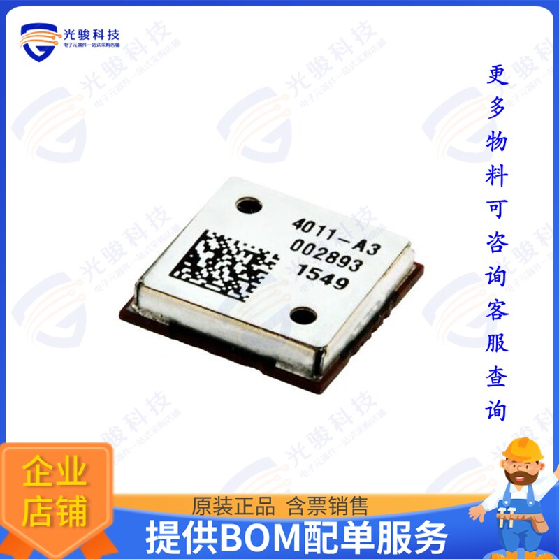 M10578-A3 射频元件RF RCVR GNSS/GPS 1.575GHZ MODULE