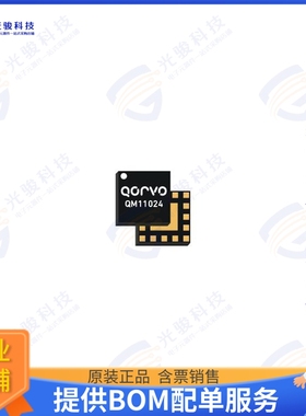 QM11024TR13 射频元件HIGH LINEARITY DP4T ROUTING SWIT