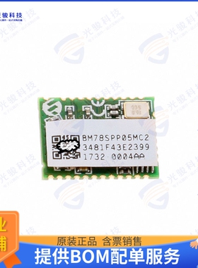 BM78SPP05MC2-0004AA 射频元件RF TXRX MODULE BLUETOOTH SMD
