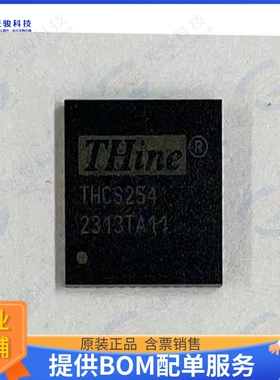 THCS254-B 射频元件20CH TRANSCEIVER 48QFN