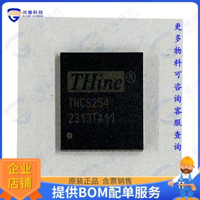 THCS254-B 射频元件20CH TRANSCEIVER 48QFN