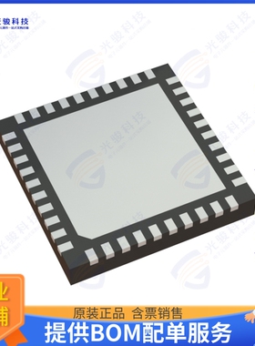C8051F575-IM集成电路IC MCU 8BIT 16KB FLASH 40QFN