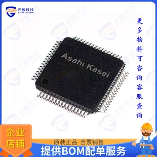 AK4497SVQ集成电路PREMIUM DAC GEN3+ 32BIT 768KHZ 1