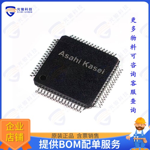 AK4497SVQ集成电路PREMIUM DAC GEN3+ 32BIT 768KHZ 1