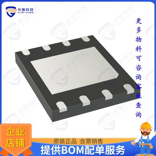 GD25LQ80EEIGR集成电路IC FLASH 8MBIT SPI/QUAD 8USON