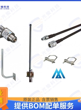 HEL-KIT-868--6DBI-5M 射频元件HELIUM ANTENNA KIT EU868 6DBI 5