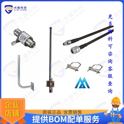 HEL-KIT-868--6DBI-10M 射频元件HELIUM ANTENNA KIT EU868 6DBI