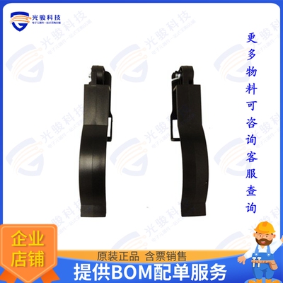 ANT0001 射频元件INDOOR TV ANTENNA BRACKET