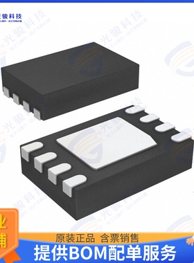 SX1243IULTRT 射频元件RF TX IC FHSS 310-450MHZ 8UFDFN