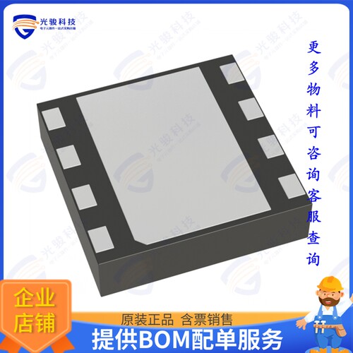 XC9802B503ER-G集成电路IC REG BOOST 5V 80MA USP-8B05