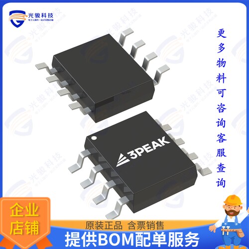 TPA8101-SOAR集成电路IC SIGMA-DELTA MODULATOR 8-SOP