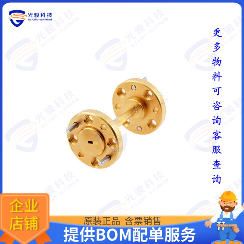 PEW6TW0001 射频元件WR-6 45 Degree Left-hand Wavegui