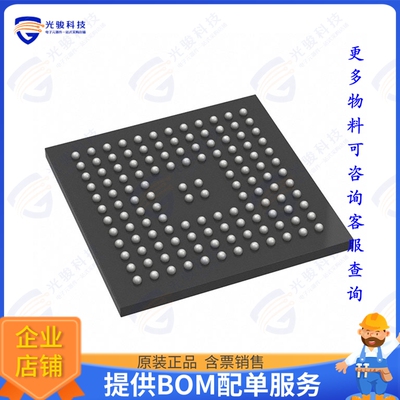 STM32U5A5QJI3Q集成电路IC MCU 32BIT 4MB FLASH 132UFBGA