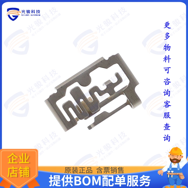 AN01DL25C00R3200 射频元件METAL SMD ANT 2.4/5GHZ