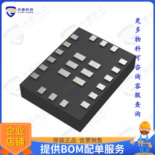 DA14531-00000FX2 射频元件IC RF TXRX+MCU BLE 24FCGQFN