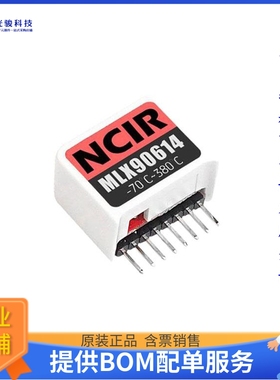 开发板扩展板U061《M5STICKC NCIR HAT (MLX90614)》