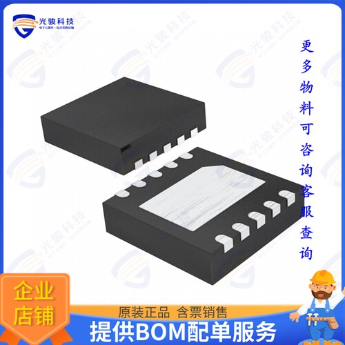 TLS115B0LDXUMA1集成电路IC REG LIN POS ADJ 150MA TSON-10