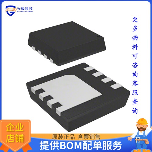 AON7418 晶体管MOSFET N-CH 30V 46A/50A 8DFN