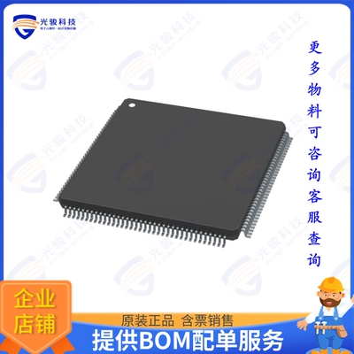 AT32UC3A0128-ALUR集成电路IC MCU 32BIT 128KB FLASH 144LQFP
