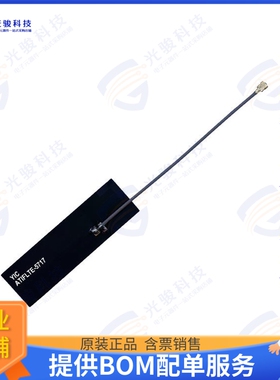 ATIFLTE-5717-80 射频元件RF ANT 4G/LTE FLEX PCB 5717 80MM