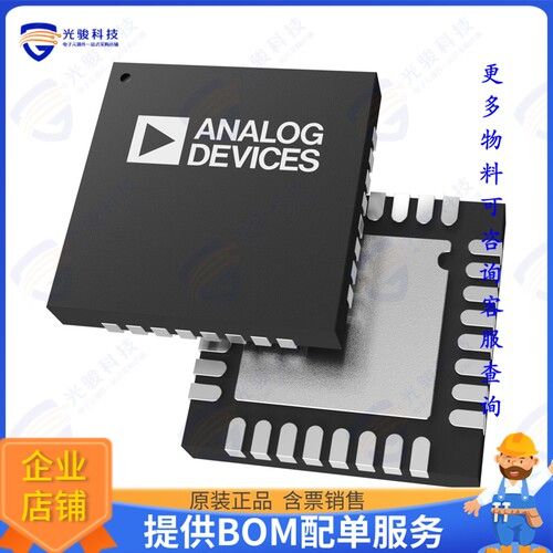 ADEMA127ACPZ-RL7集成电路4CH ADC FOR ENERGY MEASUREMENT