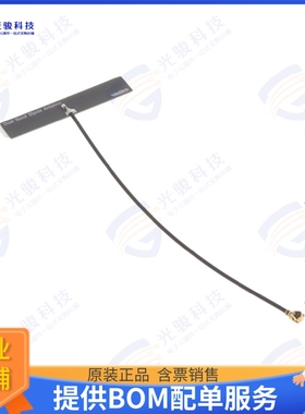 ANTX100P111B24553 射频元件RF ANT 2.45/5.5125GHZ FLAT PATCH