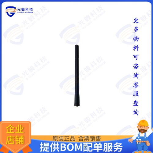 PEANRBD1020 射频元件136-174 MHz Rubber Duck Antenna,