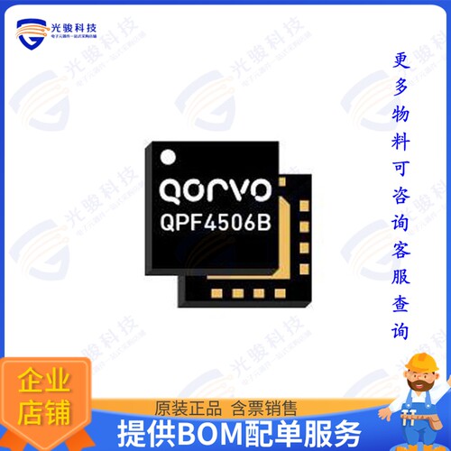 QPF4506BTR13-5K 射频元件5GHZ WI-FI FRONT END MODULE