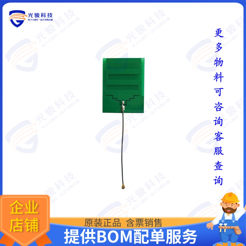 PE51216 射频元件2DBI  PCB ANT 860-960MHZ UMCX