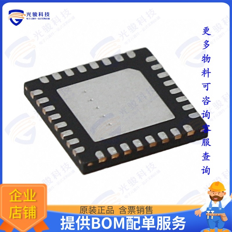 CSR1010A05-IQQM-R 射频元件IC RF TXRX+MCU BLE 32QFN