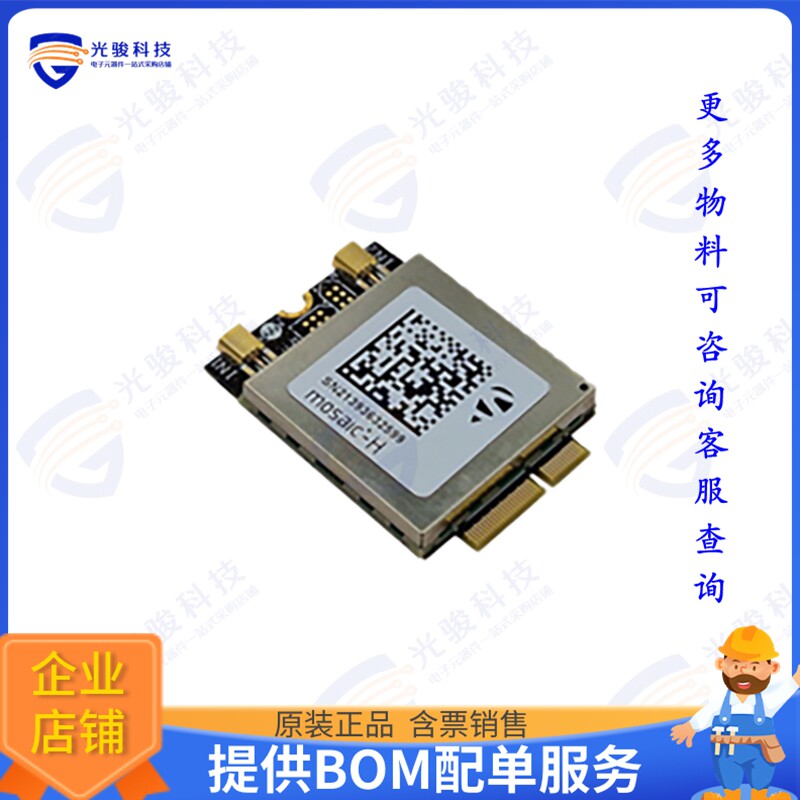 704006200 射频元件M.2 card Septentrio MOSAIC-H