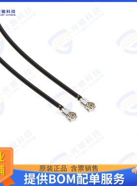 3540.000.00 射频元件ID ISC.ANT.C05-A HF/UHF