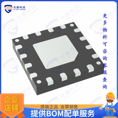 SKY65535-11 射频元件MOD FEM 5G PA+LNA+SP2T 16QFN