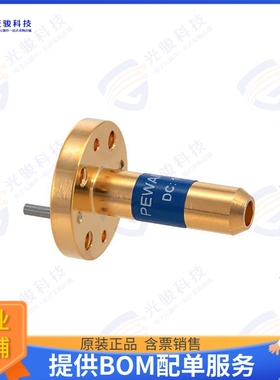 PEWAN1066 射频元件WR-5 Waveguide Conical Gain Horn