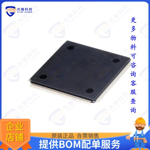 TMS320F28377DPTPT集成电路IC MCU 32BIT 1MB FLASH 176HLQFP