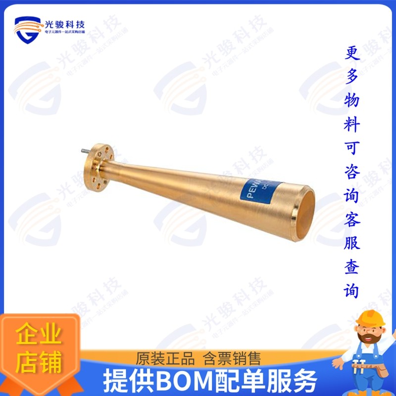 PEWAN1060 射频元件WR-8 Waveguide Conical Gain Horn