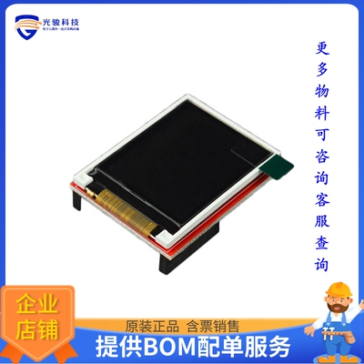 开发板扩展板DFR0834《OPENMV CAM LCD SHIELD》