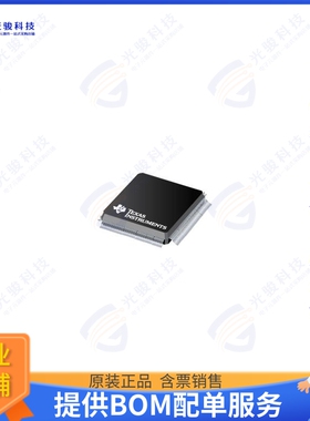 F28P650DK8NMRR集成电路C2000 32-bit MCU, 2x C28x+CLA C