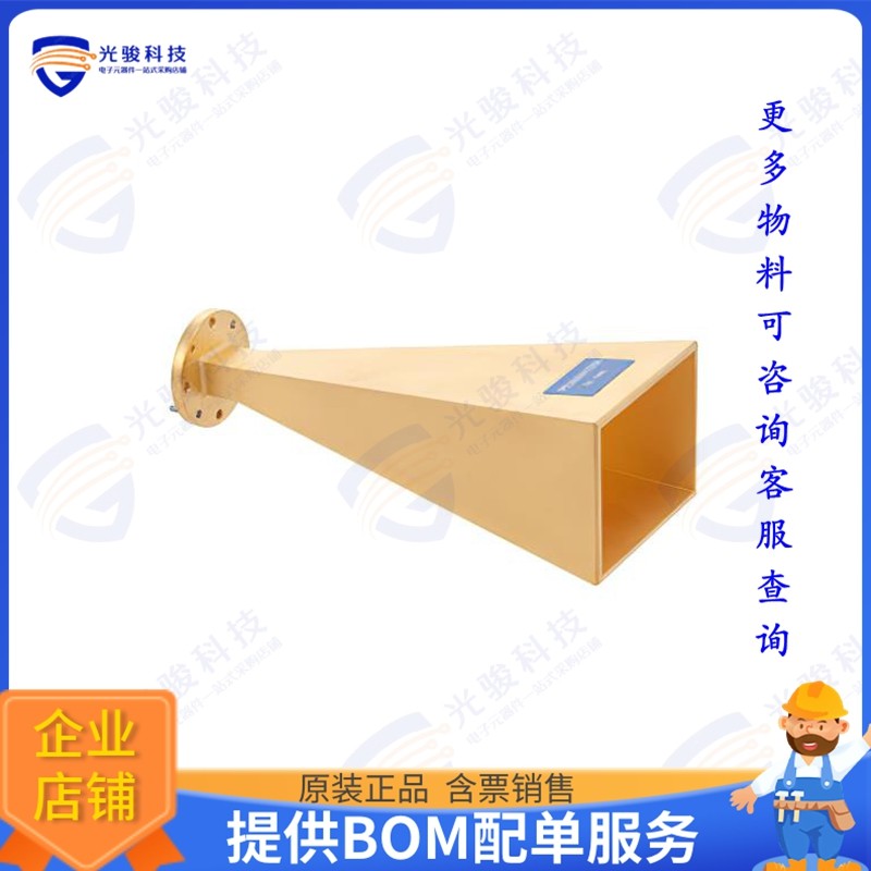 PEWAN1008 射频元件WR-19 Waveguide Standard Gain Ho