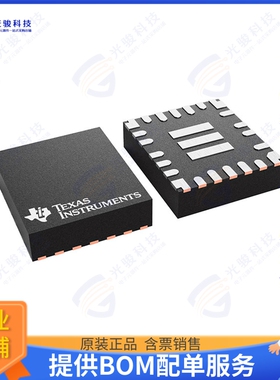 TPS55288QWRPMRQ1集成电路IC REG BUCK BST ADJ 6.35A 26VQFN