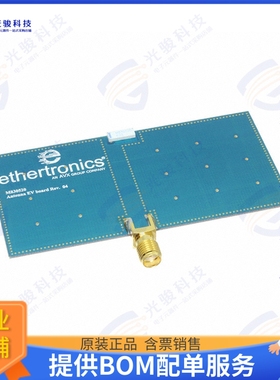 M830520-01 射频元件RF ANT 2.4GHZ/5.35GHZ CHIP SLD