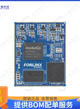 FORLINX-FET3506J-S+15512SE8GIB10集成电路Rockchip 3506J, SOM,