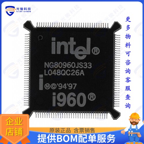 NG80960JS33集成电路IC MPU I960 33MHZ 132QFP