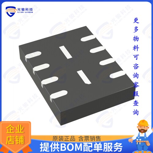 BY25Q64ESHIG(R)集成电路IC FLASH 64MBIT SPI/QUAD 8USON