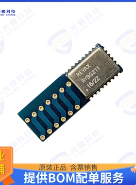 RYBG211 射频元件RF TXRX MODULE BT