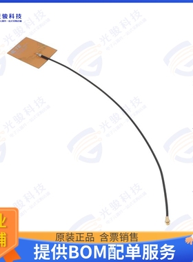 2108971-4 射频元件FPC ANT, MHF, 200MM, UWB 3~8.5 G
